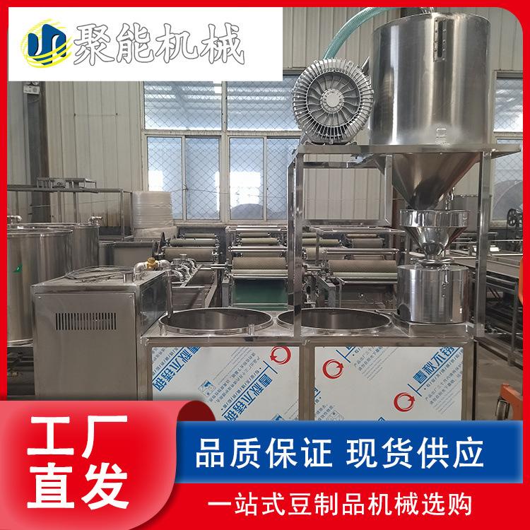 家用的小型做豆腐机浆渣自动分离豆腐机商用全自动豆浆机