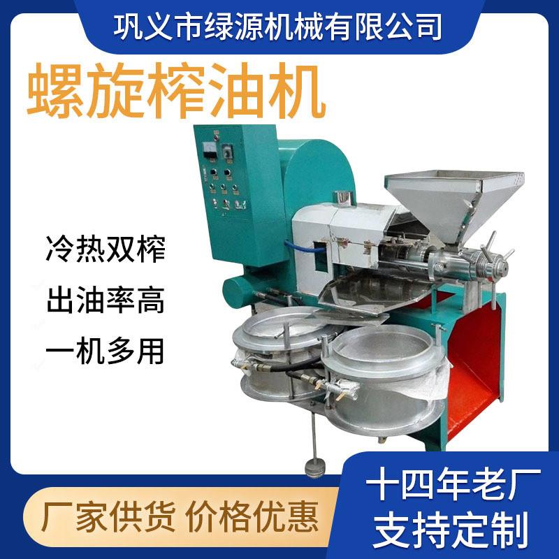 商用多功能榨油机 中大型食用油花生油菜籽油大容量自动榨油机器