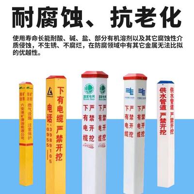 玻璃钢警示桩电力电缆燃气石油供水管道地埋标志桩雕刻道口示警柱