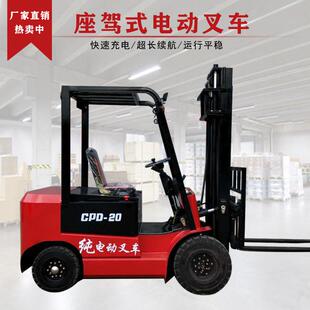 工厂升降叉车1.5/2吨3吨电动搬运车全自动液压升高叉车堆垛电动车