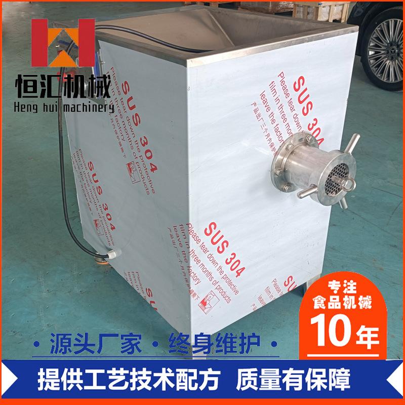 全自动水饺馅绞肉机 商用包子馅绞肉机 连续式烤肠绞肉设备