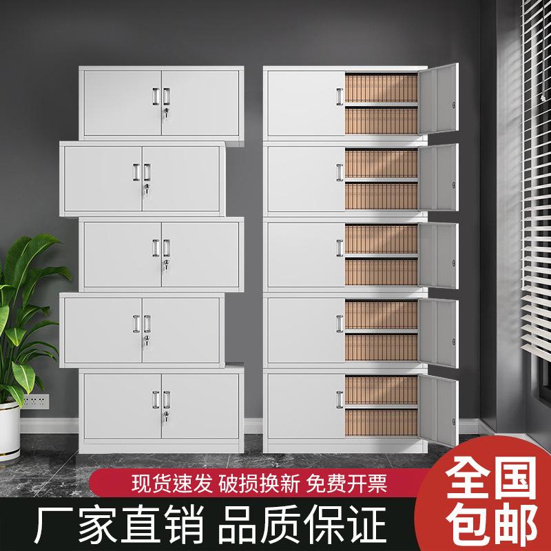 铁皮柜档案柜五节文件柜凭证柜财务会计收纳柜办公室储物柜分体柜