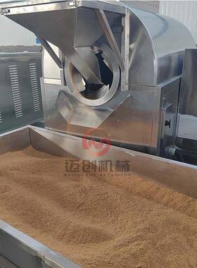 迈创大型黄豆炒制设备 商用小麦胚芽鱼饵料机器多功能电磁炒货机