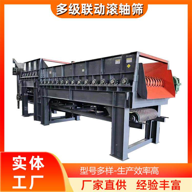 大型矿山土石分离机坚固耐用 1260型泥石分离机 建筑垃圾分选设备