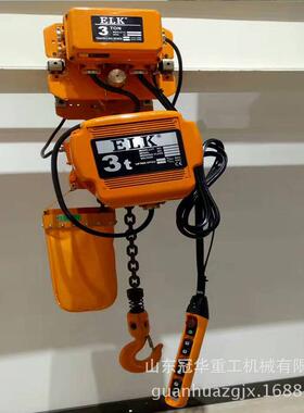 链条式起重葫芦DHL电动环链葫芦1~0吨无线遥控环链电动葫芦