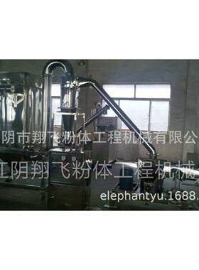 厂家销售建材 环氧树脂 适配不锈钢微粉碎机DCM-375