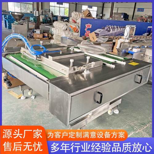 全自动连续滚动式 竹笋丝片滚动式真空封口机  泡椒鸡爪包装设备