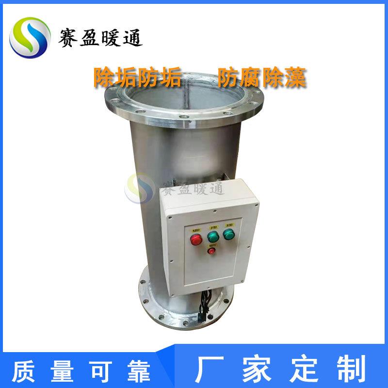 工厂销售电子水处理仪锅炉水处理器工业循环水管道除垢仪除菌