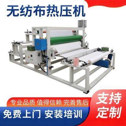 无纺布PE膜热压机 PTFE热压复合机 热压复合机 热压机,生活电器,缝纫机/缝绣一体机,淘宝优惠券,粉丝福利购,淘宝优惠卷