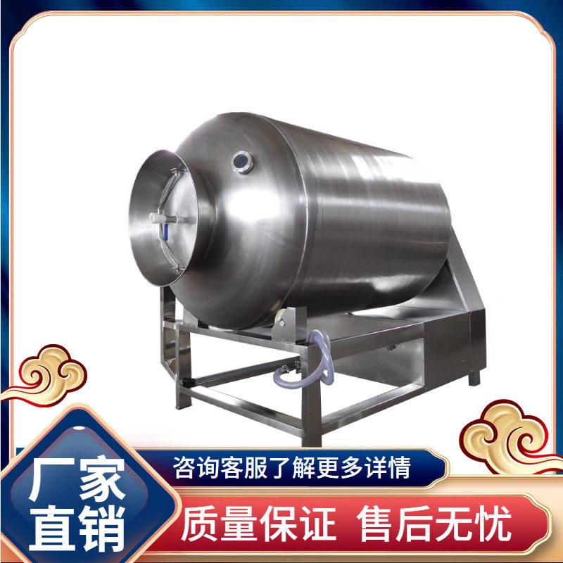 卤制品滚揉上料机 商用智能搅拌机 鸡鱼牛肉羊肉腌肉机泡菜机 45L