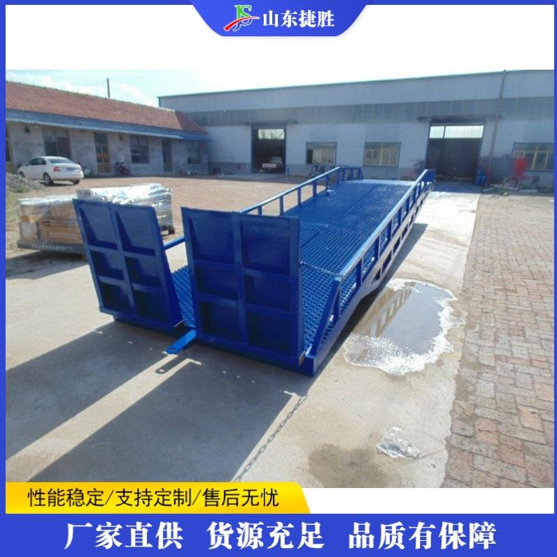 移动式登车桥 集装箱装卸货平台 快递分拣中心登车桥