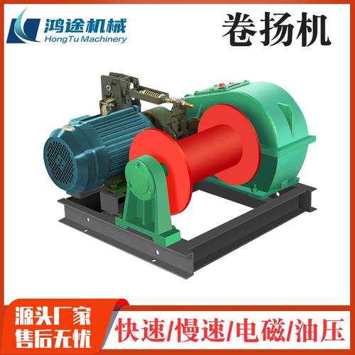 JK1吨快速卷扬机16吨大型高层建筑液压刹车卷扬机油压电动提升机