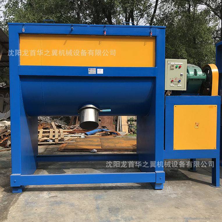 双螺带不锈钢搅拌食品小麦面粉十三香烘干加热可定做卧式搅拌机