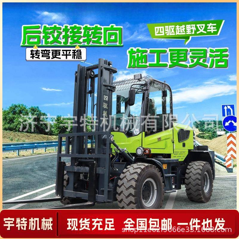 越野叉车四驱吨5吨柴油内燃式10吨多功能建筑工程堆高装卸搬运车