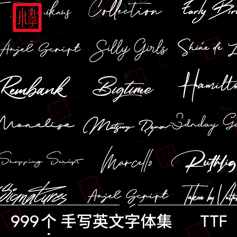 procreate/ps/pr手写英文字体高级感艺术花体签名字体包素材下载