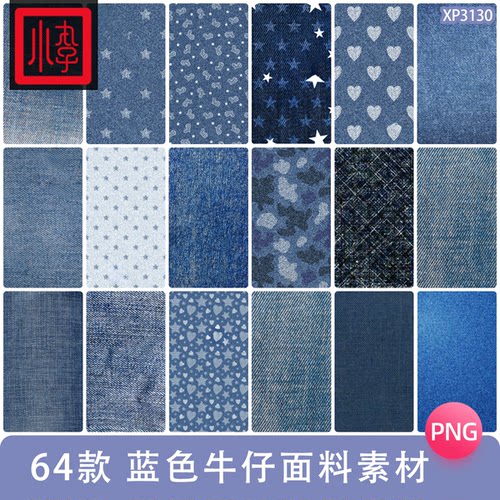 复古蓝色牛仔面料麻布水洗肌理jpg背景纹理图片饭圈美工设计素材