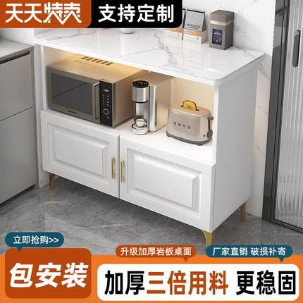 厨房置物架落地家用多层操作台微波炉烤箱可定制切菜岩板桌收纳柜