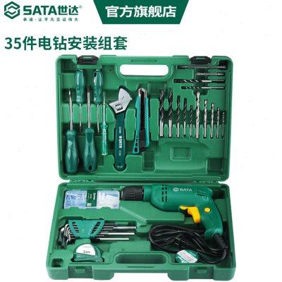 世达家用工具箱套装05156大功率手电钻组套05159多功能维修05158