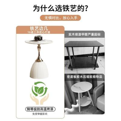 沙发边几轻奢高级感可移动小茶几圆简约现代创意铁艺床头柜替代品