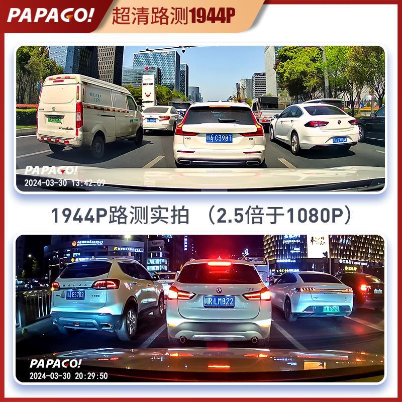 福特蒙迪欧专车专用行车记录仪原厂新款高清免走线前后双录免接线