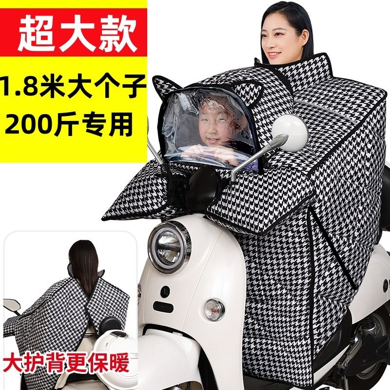 超大新款亲子电动车挡风被冬季加厚加绒防水儿童电动车防风罩冬天