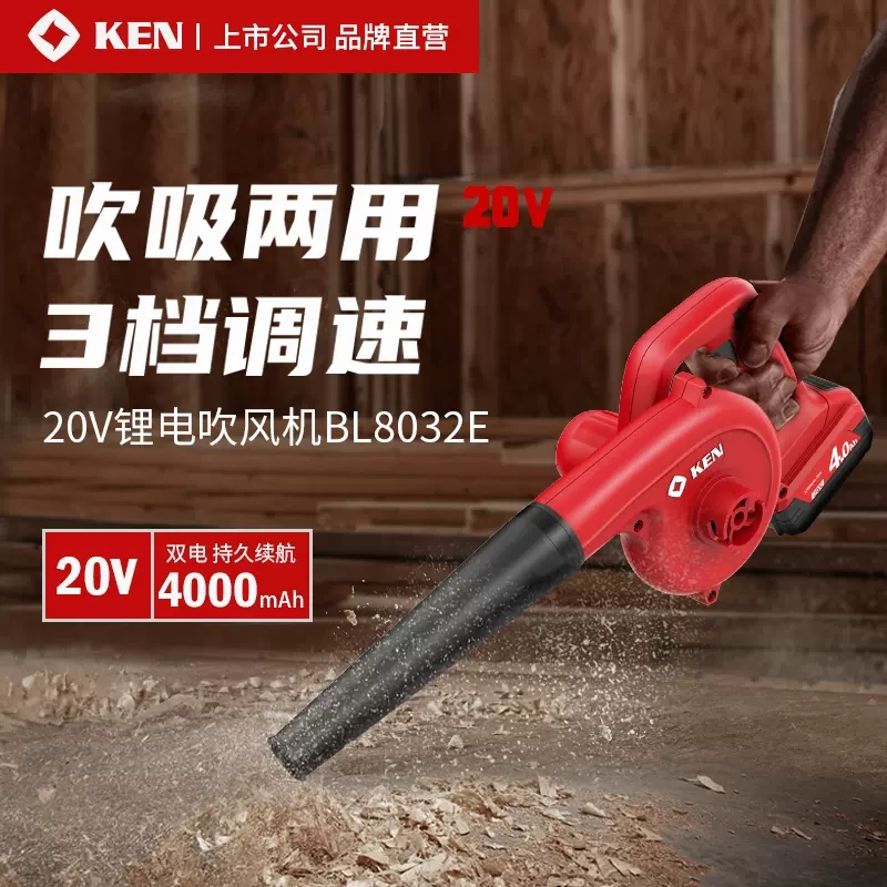 锐奇鼓风机锂电充电吹风机工业用吹灰机小型家用电脑吸尘器吹雪机