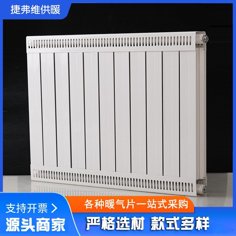 铜铝复合暖气片 铜铝复合散热器 家用壁挂式暖气片集中供暖散热片