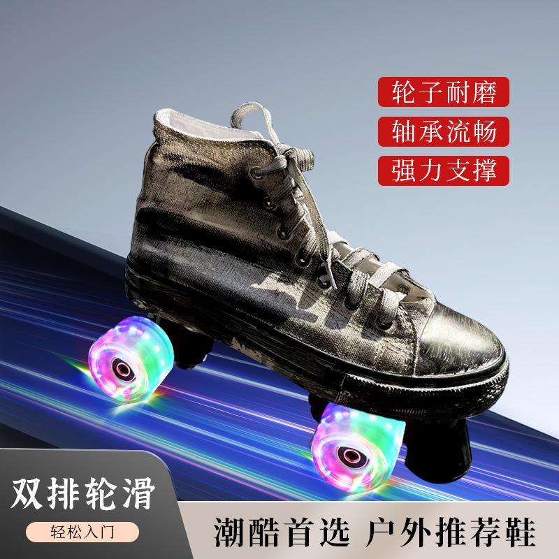 潮流帆布旱冰鞋轮滑鞋轮滑闪光轮旱冰鞋初学溜冰鞋成人儿童轮滑鞋