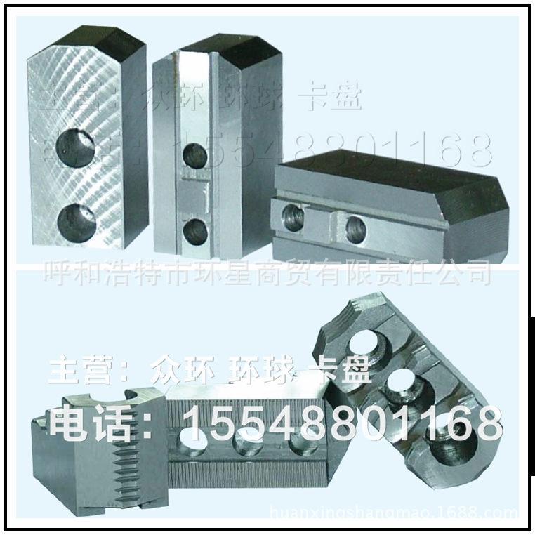 气动卡盘三爪卡盘软爪液压三爪卡盘气动卡盘软爪