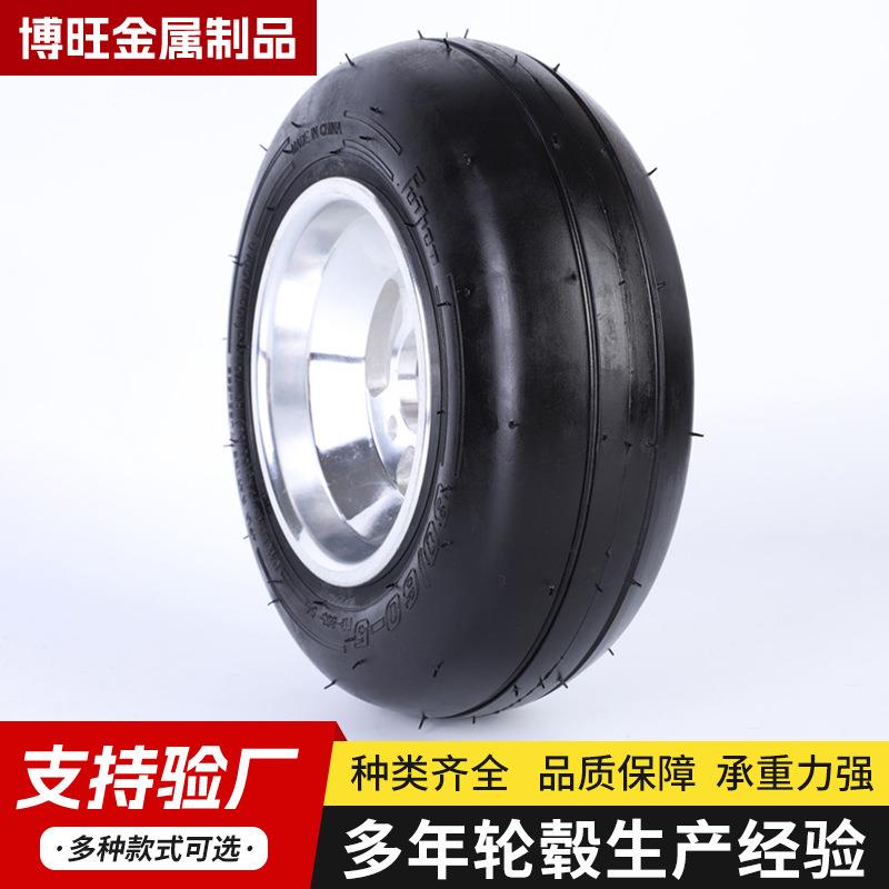 儿童卡丁车轮毂轮胎，80/60-5真空轮胎，室内电动卡丁车轮毂轮胎