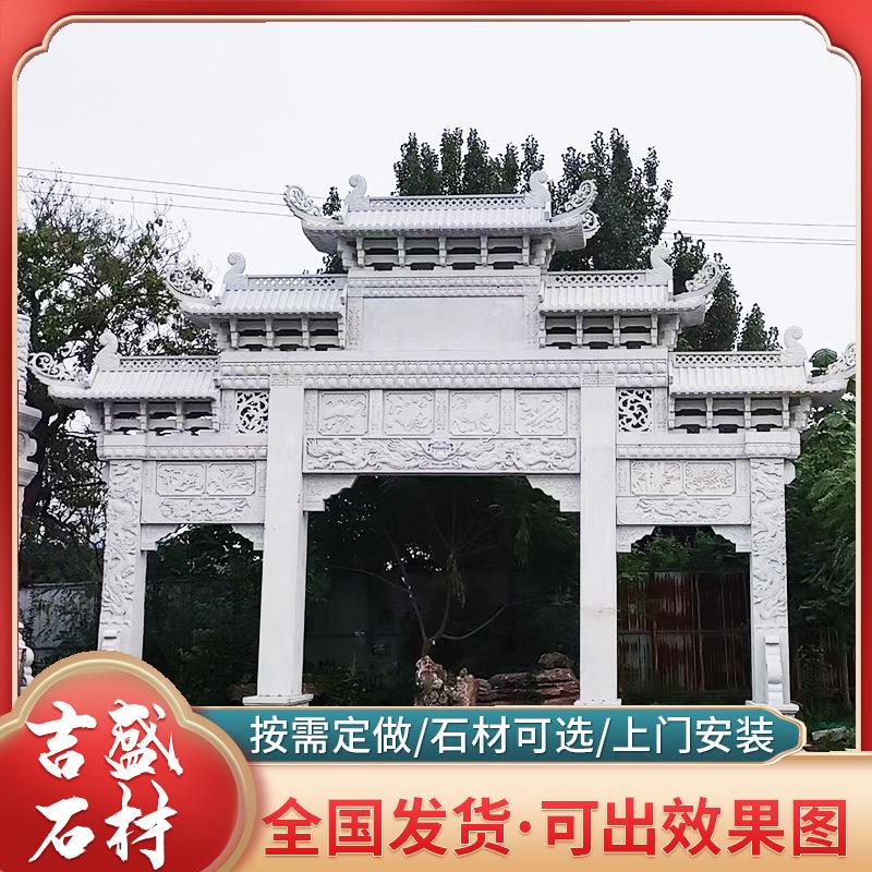 花岗岩芝麻白石牌楼景区古建三门石牌坊新农村标志花岗岩牌坊