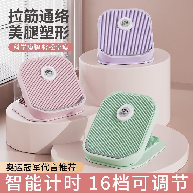 拉筋板斜踏板小腿拉伸器练腿运动拉筋器材站立健身压腿部辅助器材