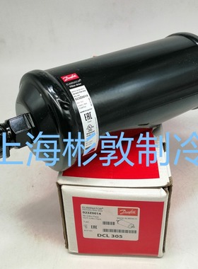 冷库空调丹佛斯干燥过滤器 DCL/ DML305S 023Z0069 00510032 0014