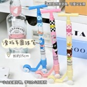 饰摆件 学生迷你文具桌面装 新款 创意滑板车可滑动圆珠笔搞怪抽象款