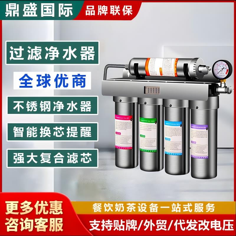 五道超滤机通用椰壳活性炭滤芯直饮水过滤厨房不锈钢净水器