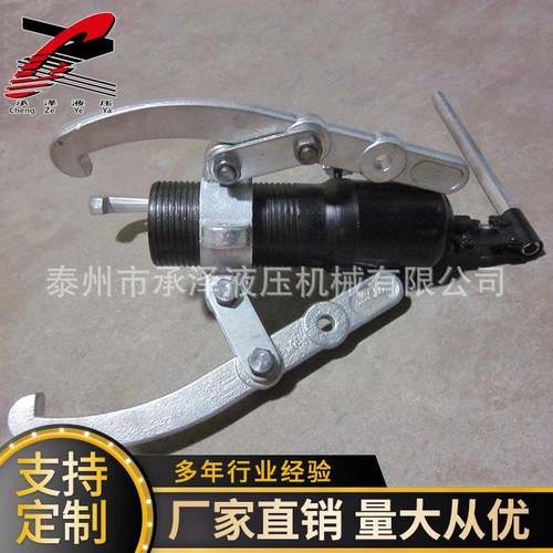 厂家供应整体式液压拉马三爪二爪互换液压拔轮器DYZ系列拉马