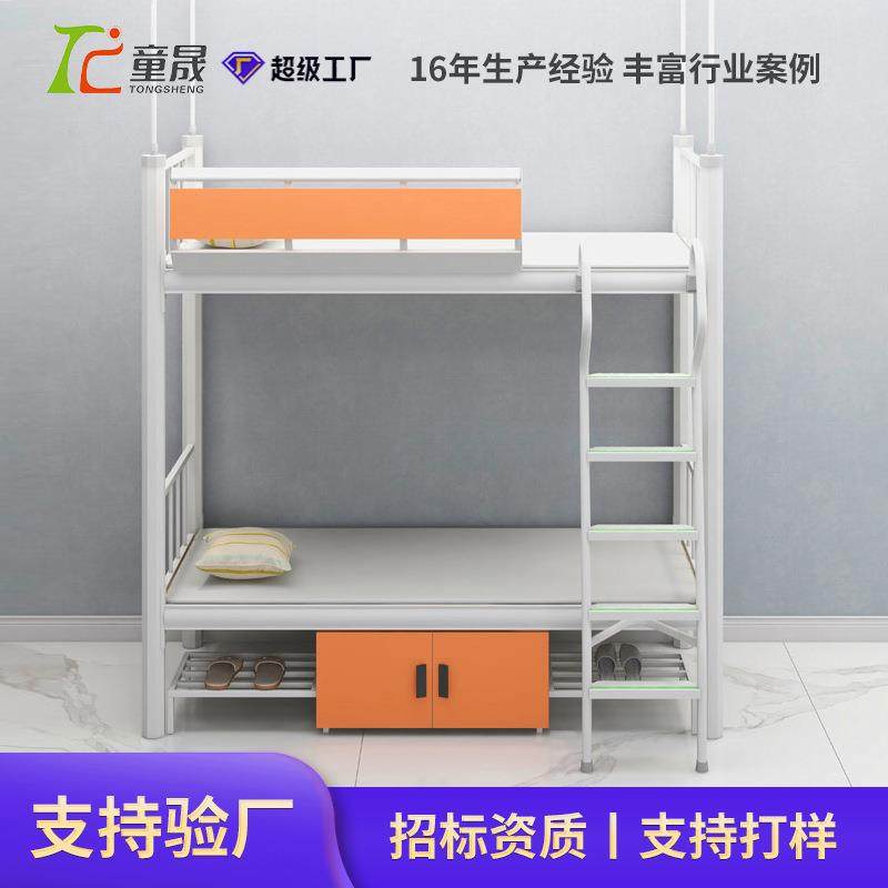双层高低上床下桌衣柜架铁艺床学生宿舍铁床上下铺公寓床校具,住宅家具,铁艺/钢木床,淘宝优惠券,粉丝福利购,淘宝优惠卷