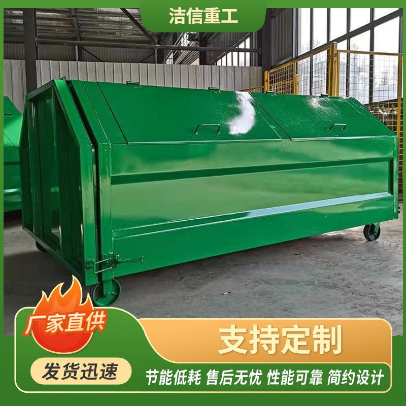 大号钩臂式垃圾箱挂车可移动环卫勾臂垃圾箱户外大号垃圾箱
