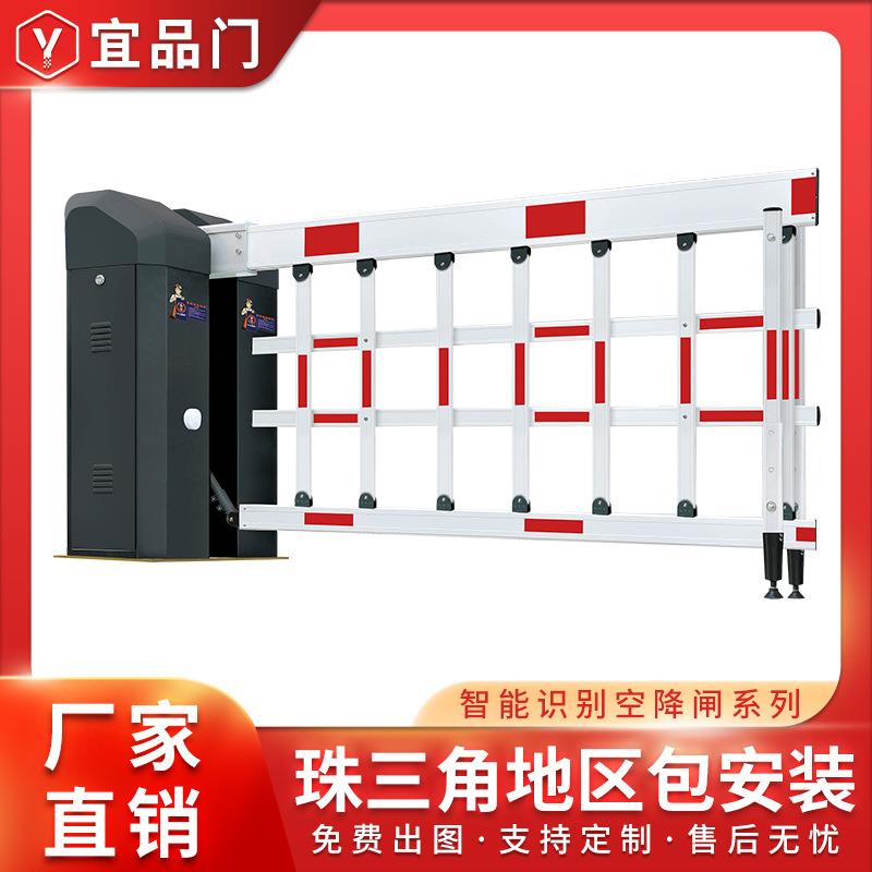 厂家直供收费栅栏空降闸系统小区门禁起落杆停车场车牌识别道闸
