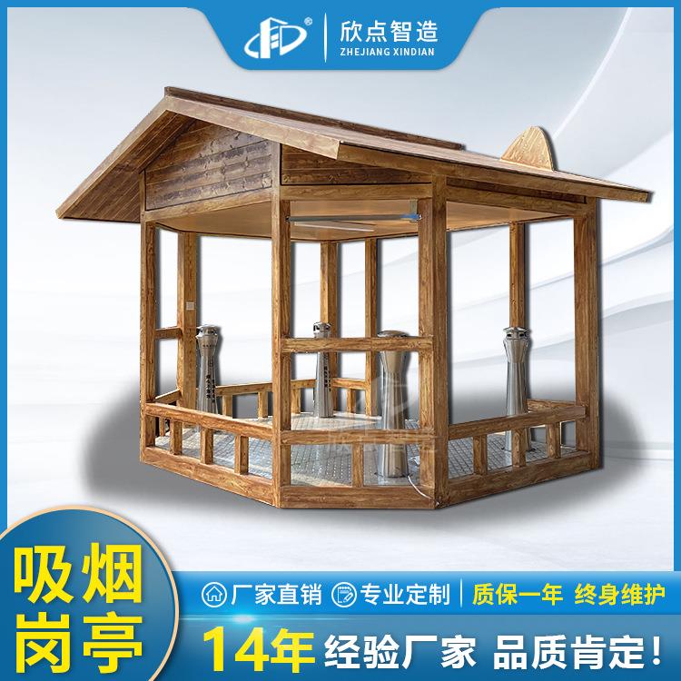 镀锌钢吸烟亭户外公园可移动休息室抽烟房