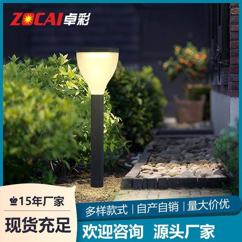 太阳能草坪灯现代地插室外别墅院子花园草地灯感应户外防水庭院灯