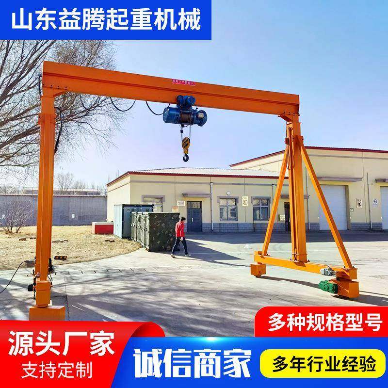 万向移动龙门架车间工业1吨吨5吨小型龙门架升降款电动龙门架