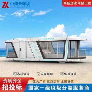 网红移动景区科技感奶茶店咖啡屋民宿住人活动板房