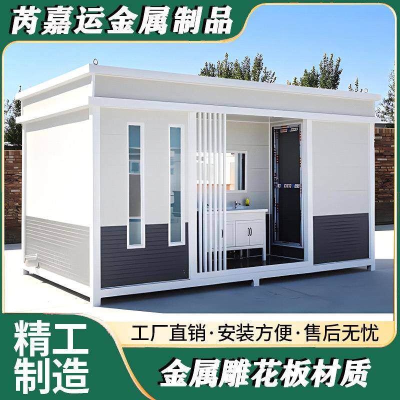 移动厕所卫生间户外工地简易临时洗手间环保农村改造家用洗澡间