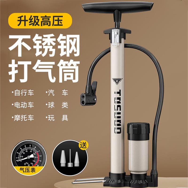 新型高压打气筒自行车家用通用气管子快速充自动气泵汽车电动车胎