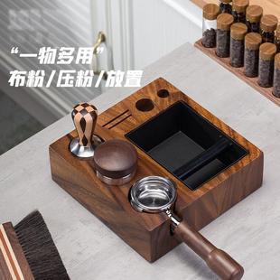 收纳座胡桃木实木咖啡渣压粉座支架手柄吧台家用敲渣盒多功能 意式