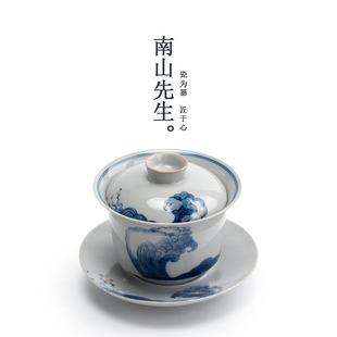 南山先生听海盖碗茶杯单个三才盖碗大容量泡茶手抓碗功夫茶具套装