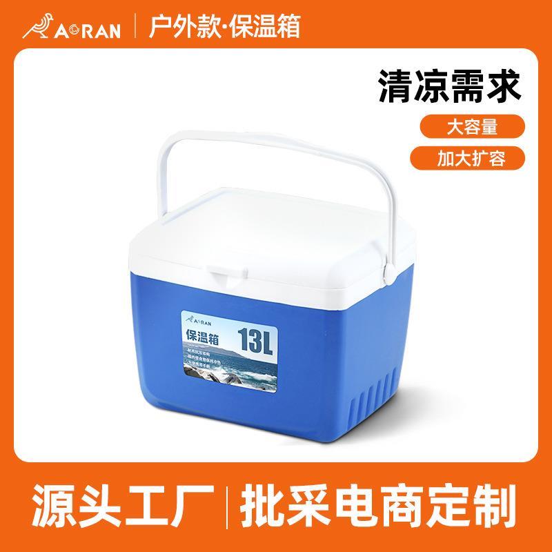 便携大容量保温箱外卖冷藏箱户外野营冷藏钓鱼箱商用摆摊包邮