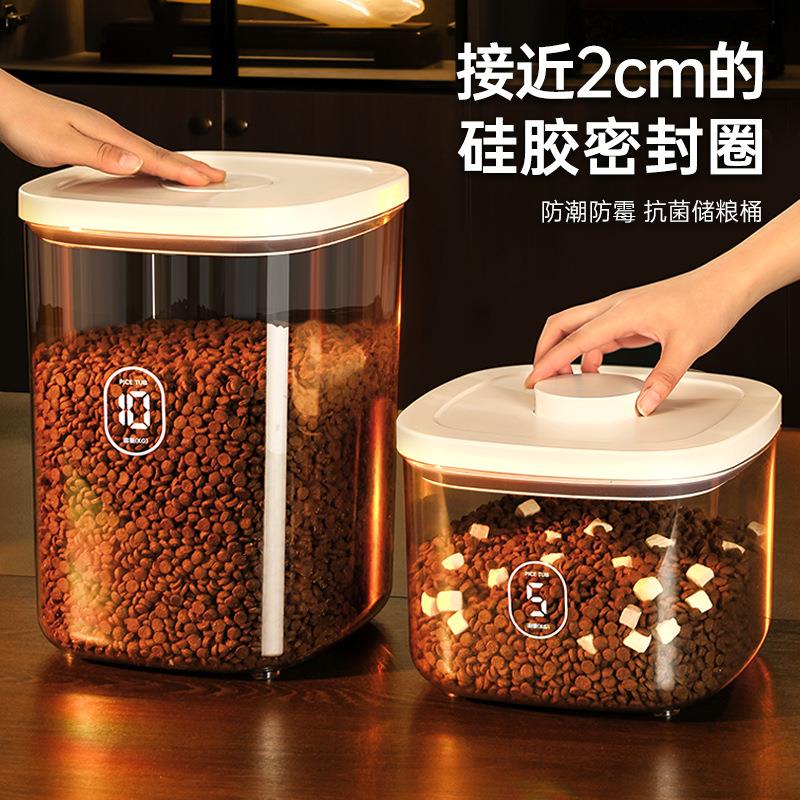 猫粮狗粮储存桶防潮干燥条真空桶密封桶宠物储粮桶家用装粮食盒子