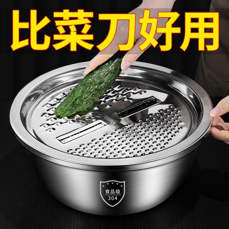 不锈钢多功能削皮刨丝器304刨丝盆食品级刨丝盆盘黄瓜萝卜擦丝片